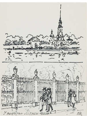 Рыбченков Борис Фёдорович. Виды Ленинграда